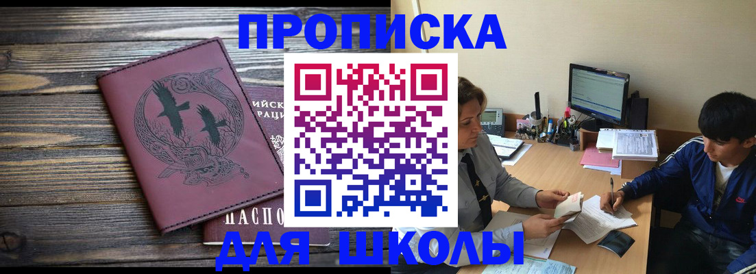 регистрация в Воронеже