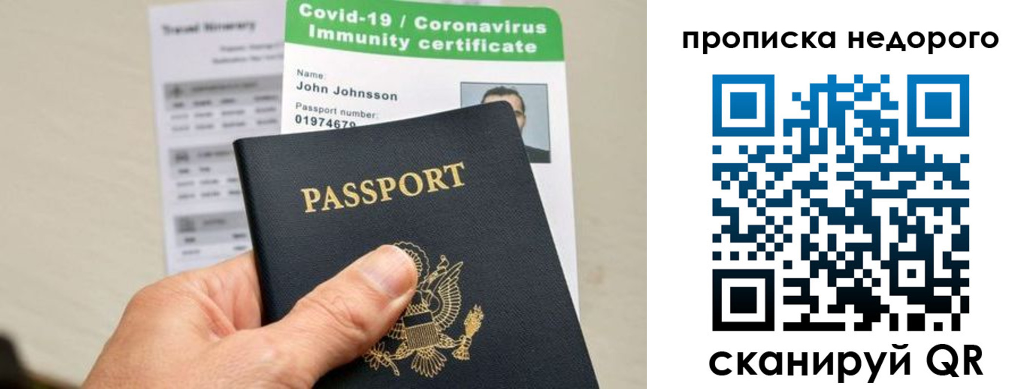 где прописаться в Воронеже