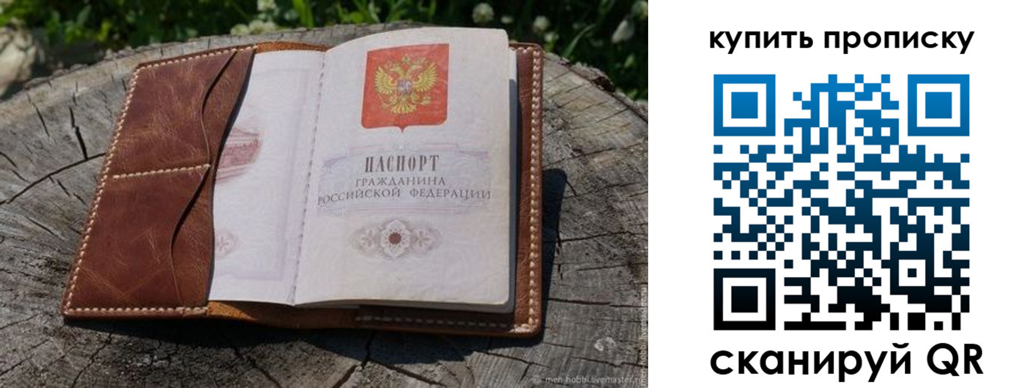 временная регистрация госуслуги в Воронеже