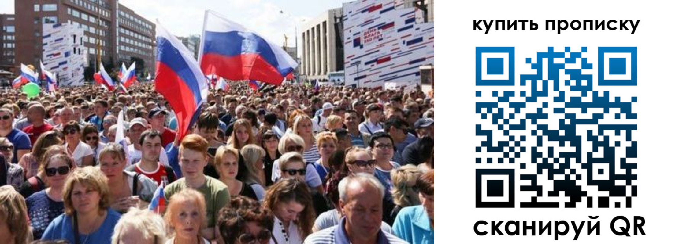 регистрация в Воронеже